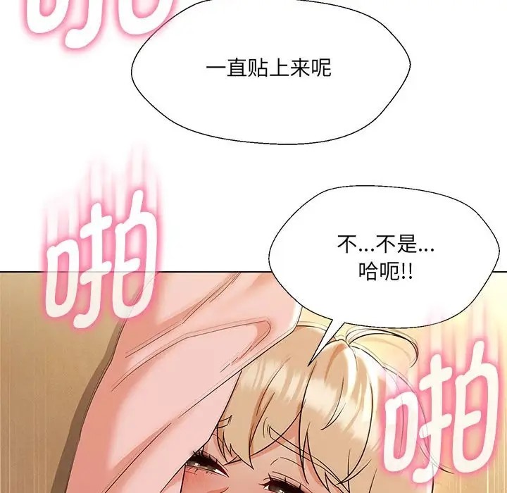 第20话 - 第19.jpg页