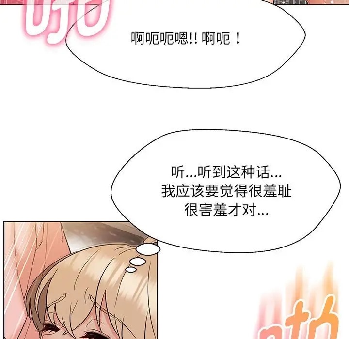 第20话 - 第22.jpg页
