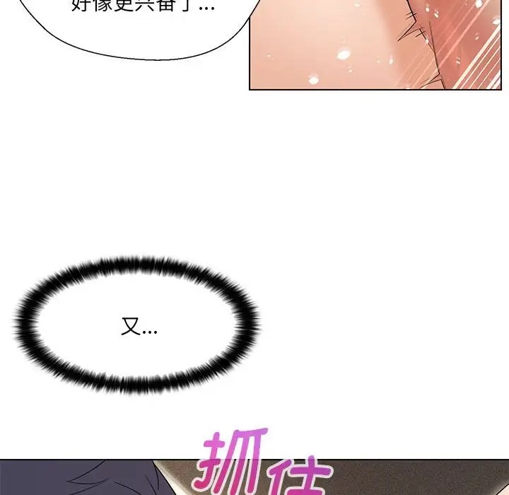 第20话 - 第24.jpg页