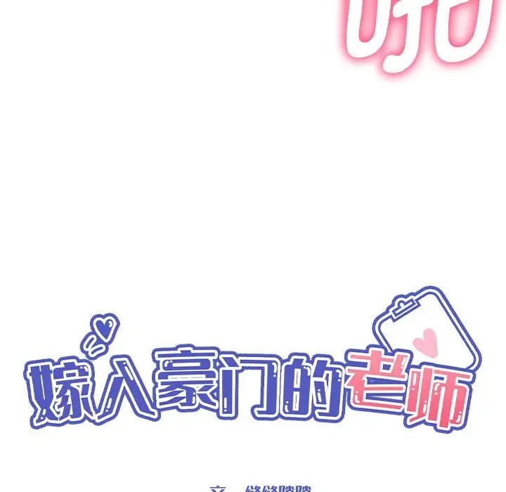 第20话 - 第28.jpg页