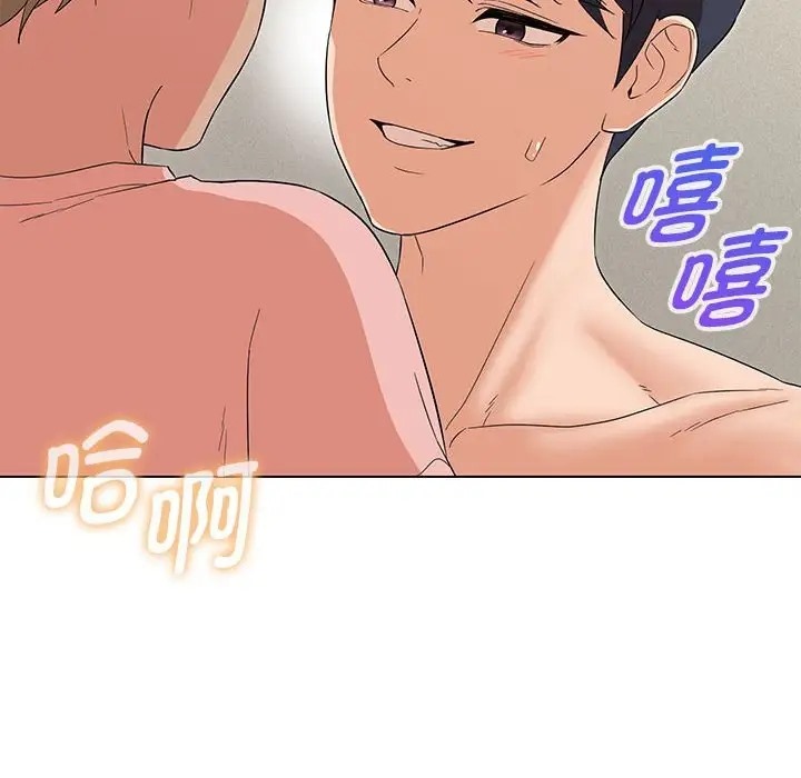 第20话 - 第36.jpg页