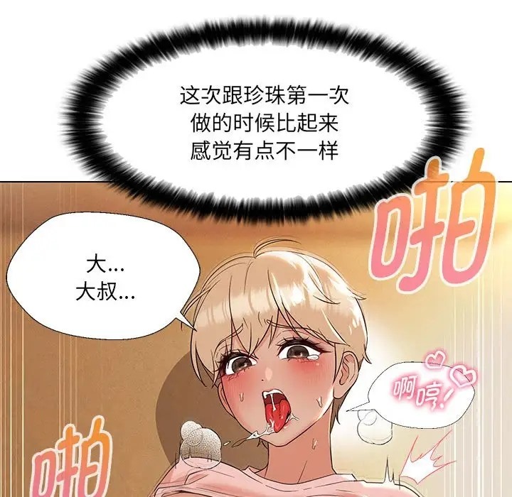 第20话 - 第37.jpg页