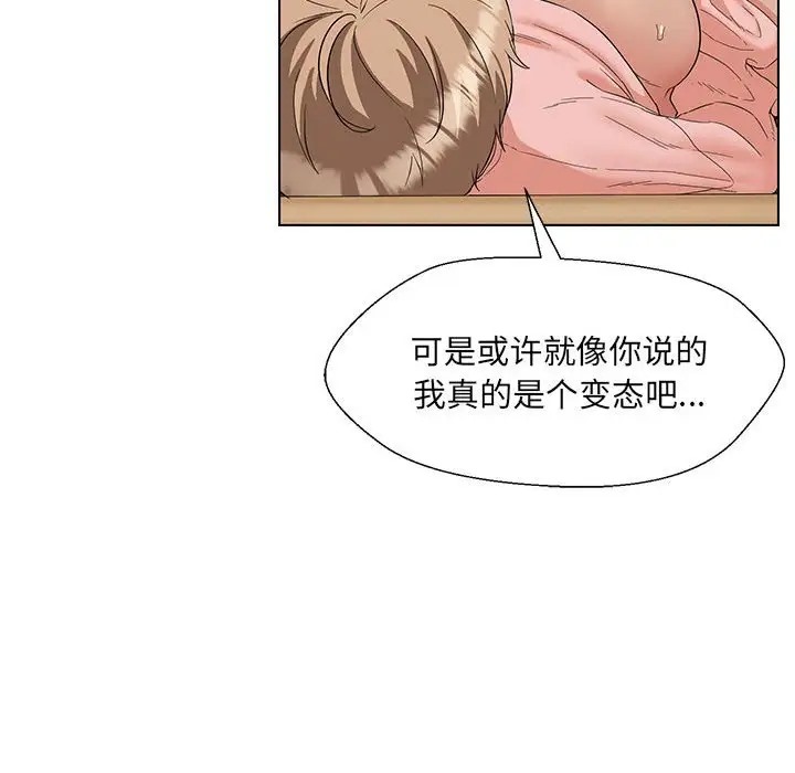 第20话 - 第41.jpg页