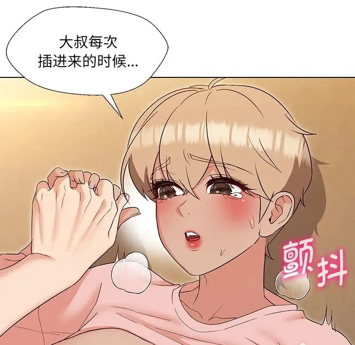第20话 - 第42.jpg页