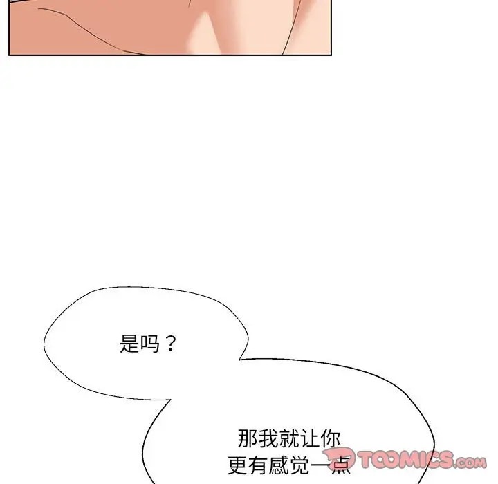第20话 - 第45.jpg页