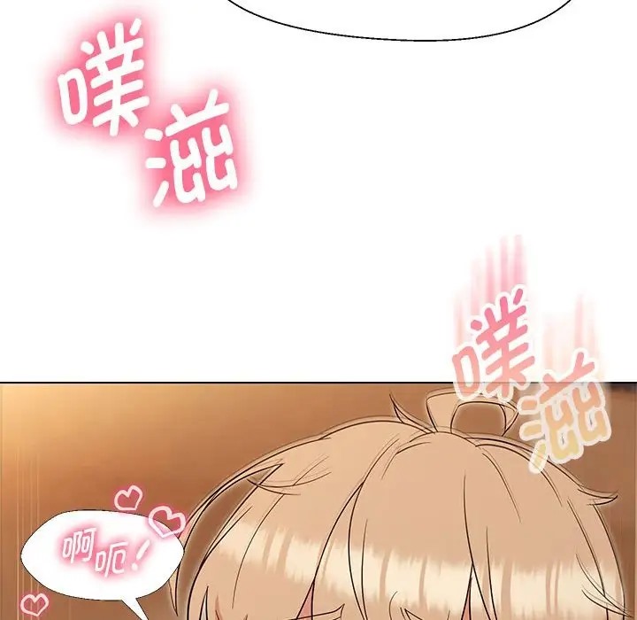 第20话 - 第52.jpg页