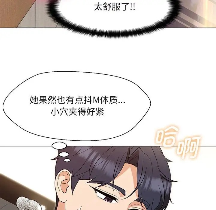 第20话 - 第61.jpg页