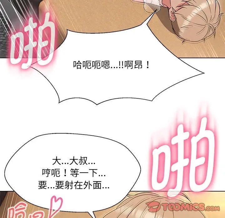 第20话 - 第69.jpg页