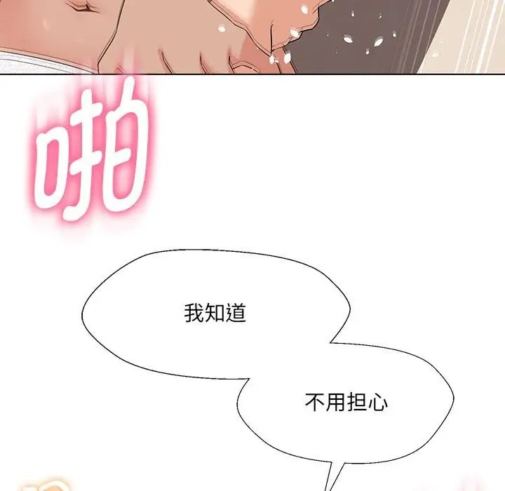 第20话 - 第71.jpg页