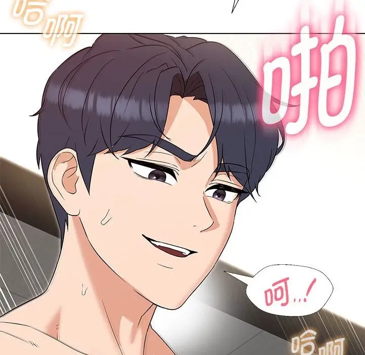 第20话 - 第72.jpg页