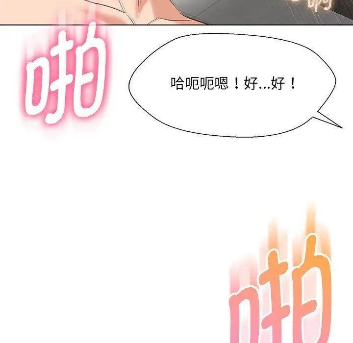 第20话 - 第73.jpg页