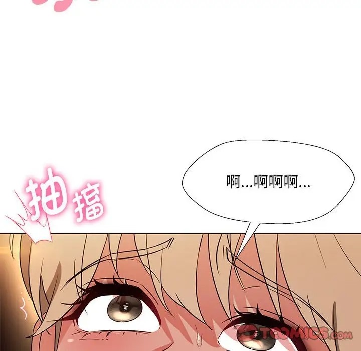 第20话 - 第75.jpg页