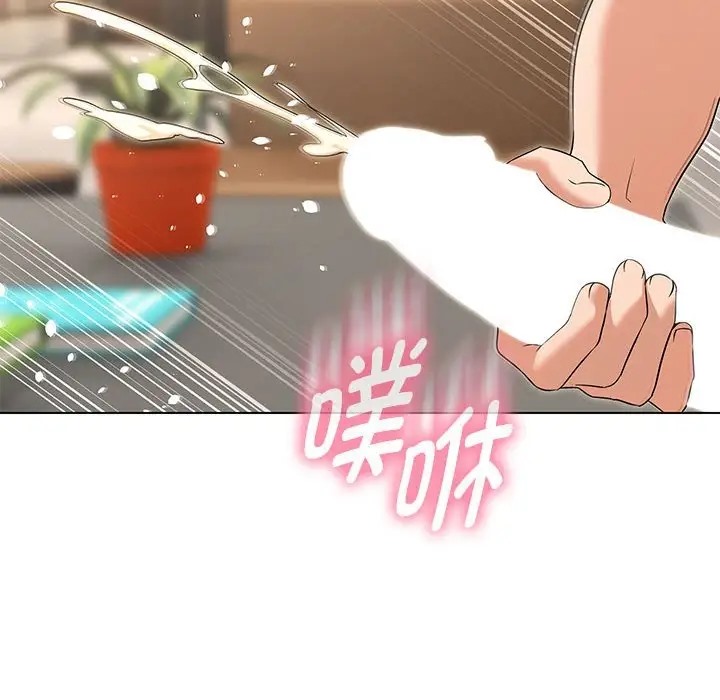 第20话 - 第84.jpg页