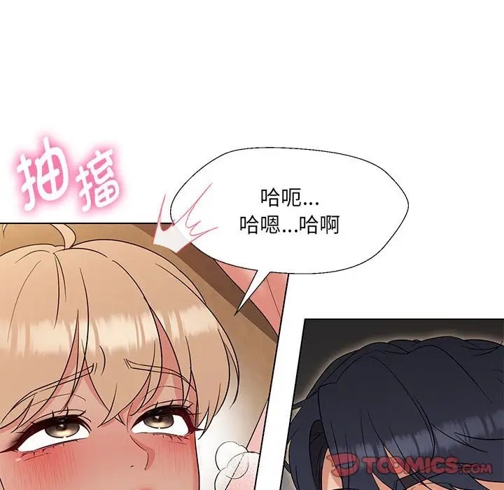 第20话 - 第87.jpg页