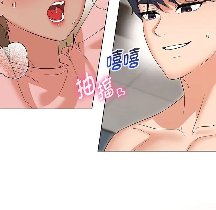 第20话 - 第88.jpg页