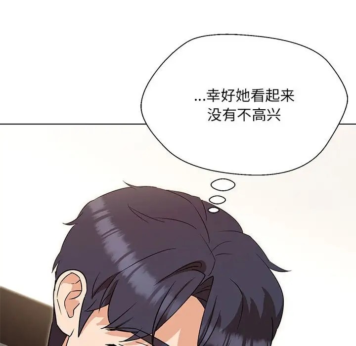 第20话 - 第100.jpg页