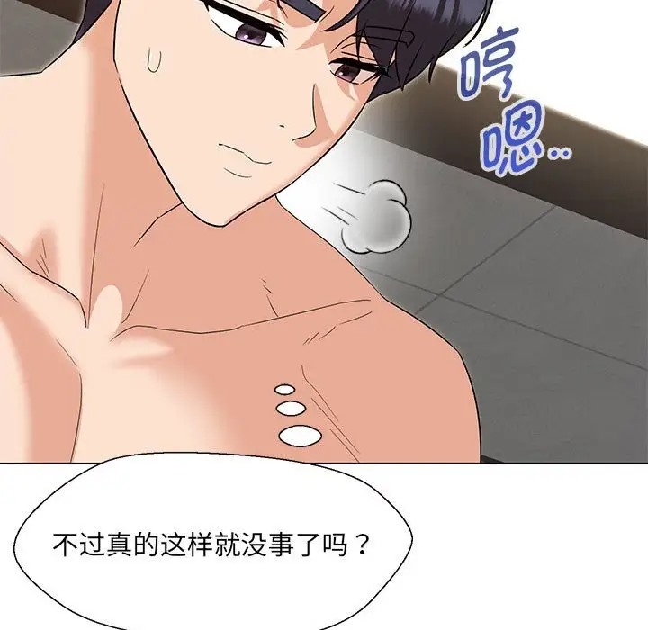 第20话 - 第101.jpg页