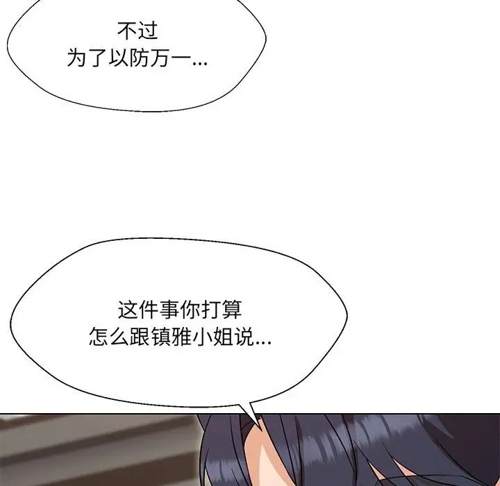 第20话 - 第104.jpg页