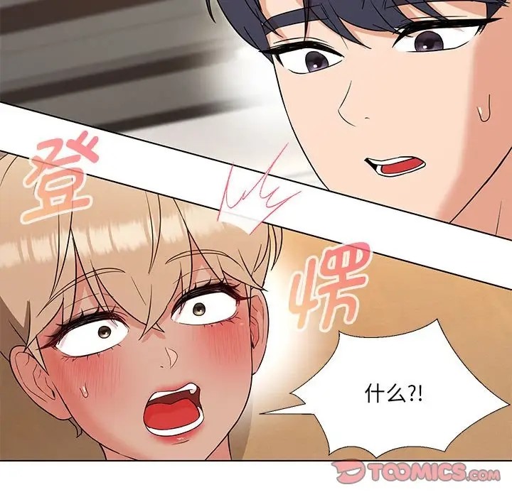 第20话 - 第105.jpg页