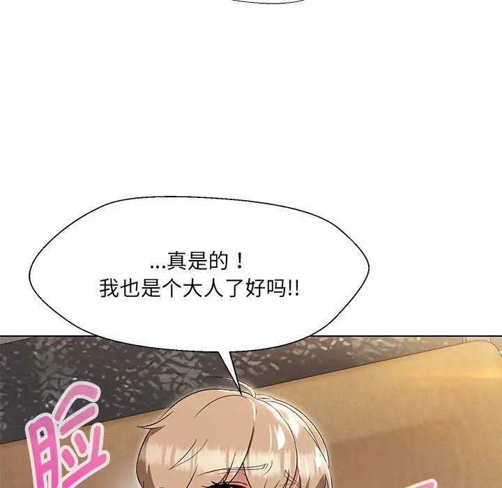 第20话 - 第108.jpg页