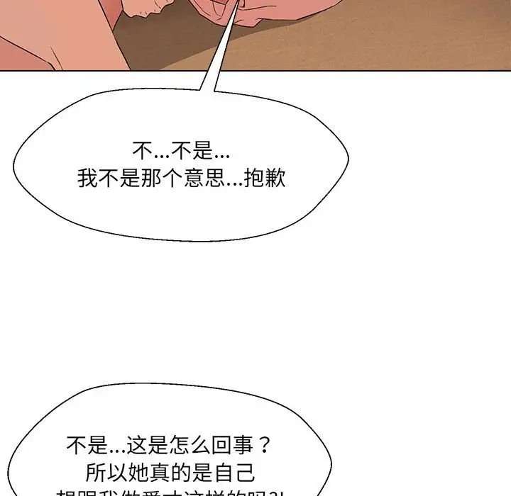 第20话 - 第112.jpg页