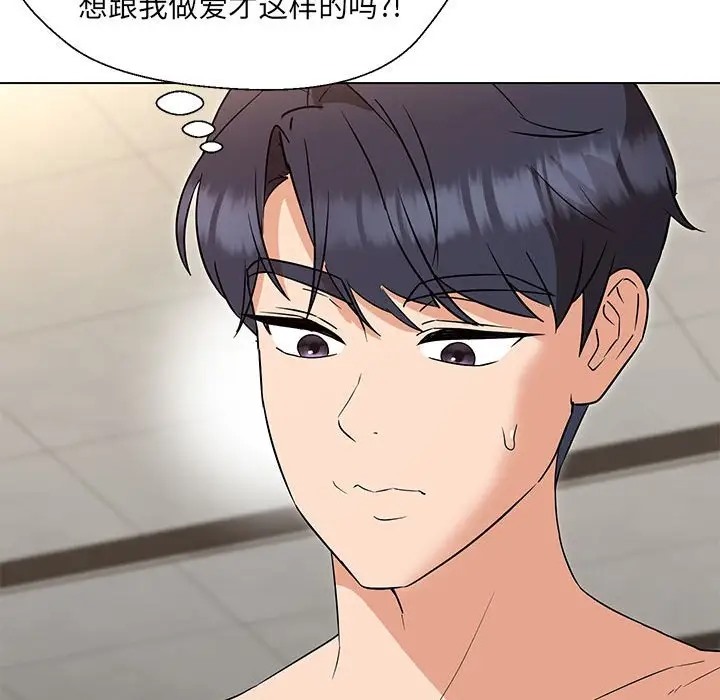 第20话 - 第113.jpg页