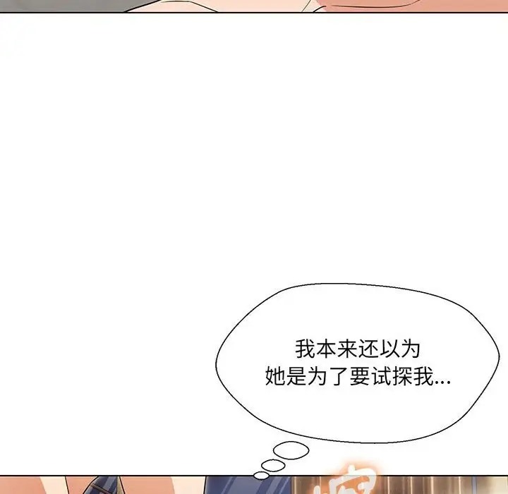 第20话 - 第114.jpg页