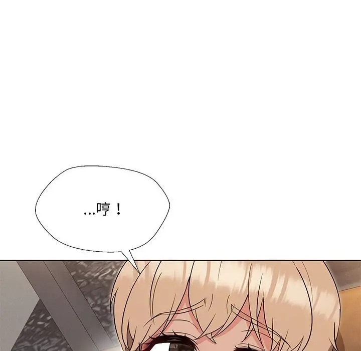 第20话 - 第116.jpg页