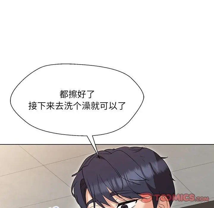 第20话 - 第123.jpg页