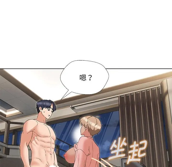 第20话 - 第125.jpg页
