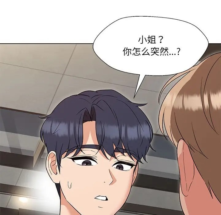 第20话 - 第127.jpg页