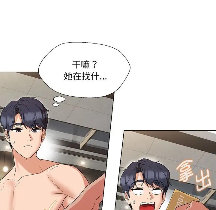 第20话 - 第131.jpg页