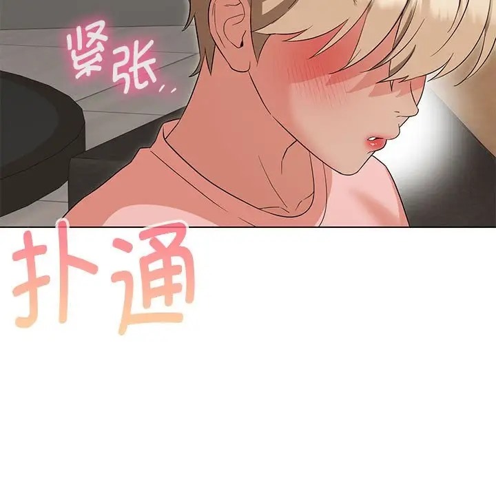 第20话 - 第134.jpg页