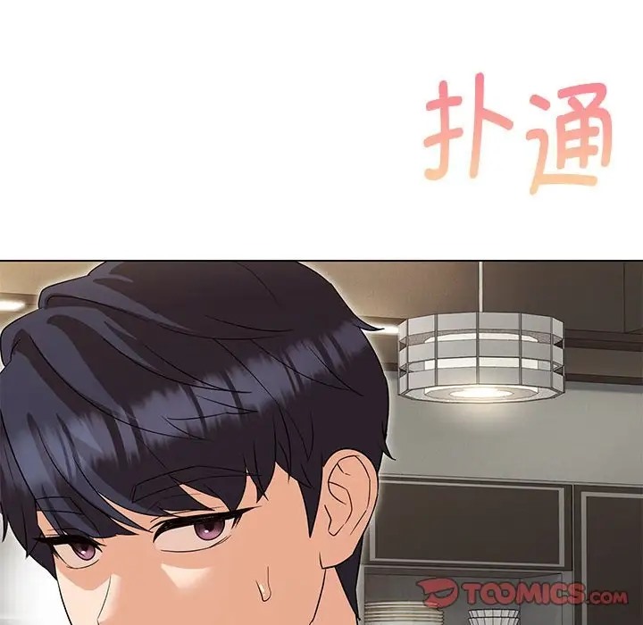 第20话 - 第135.jpg页