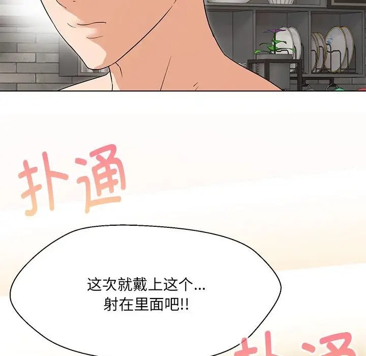 第20话 - 第136.jpg页