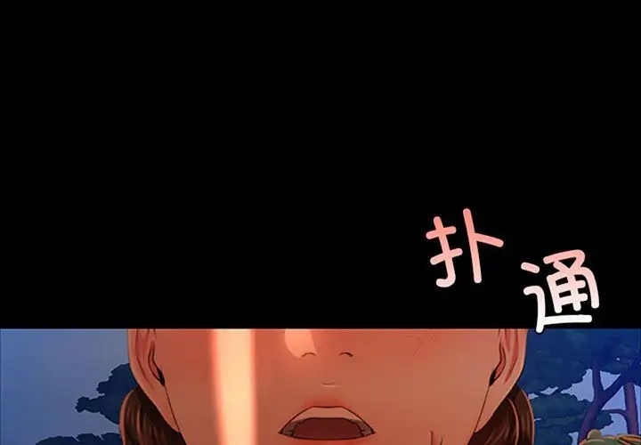 第31话 - 第1.jpg页