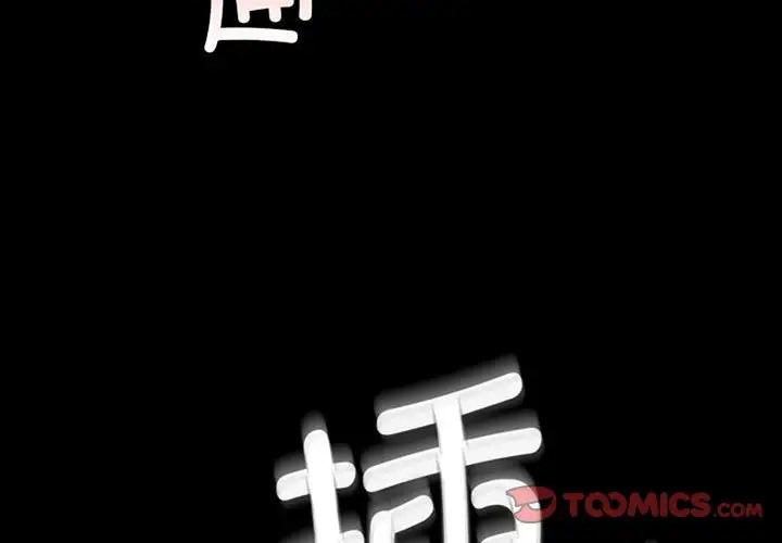 第31话 - 第3.jpg页
