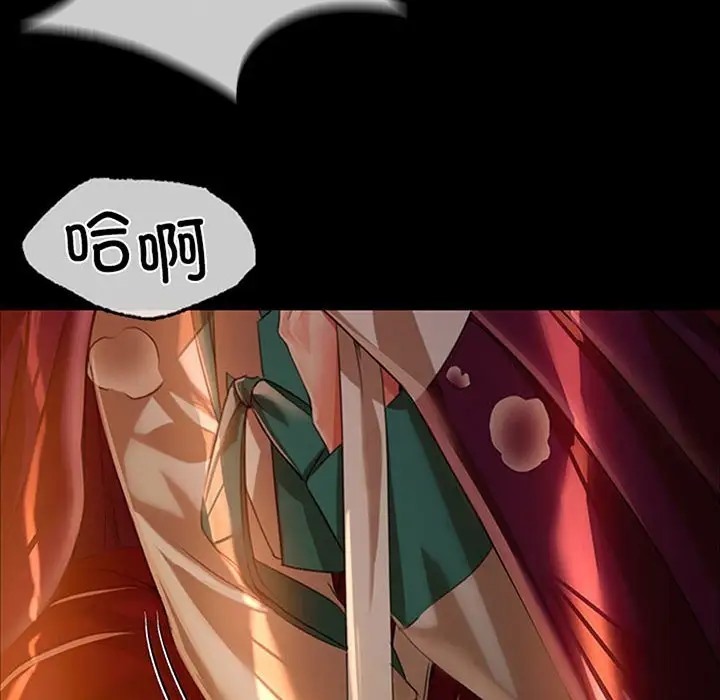第31话 - 第6.jpg页