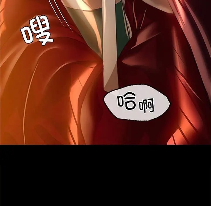第31话 - 第7.jpg页