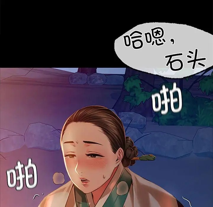第31话 - 第8.jpg页