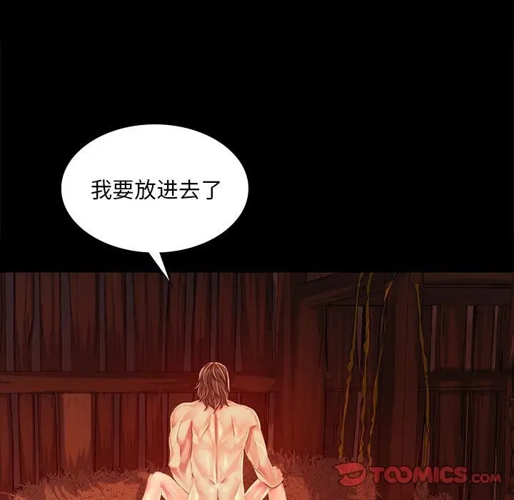 第31话 - 第15.jpg页