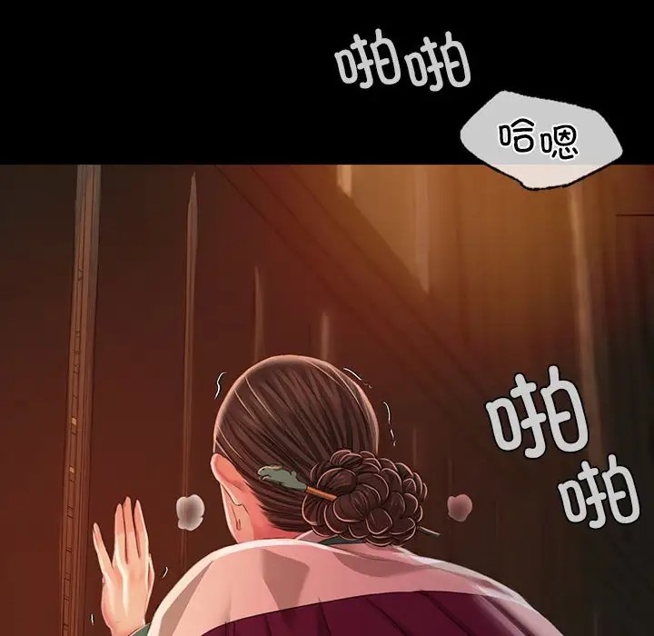 第31话 - 第24.jpg页
