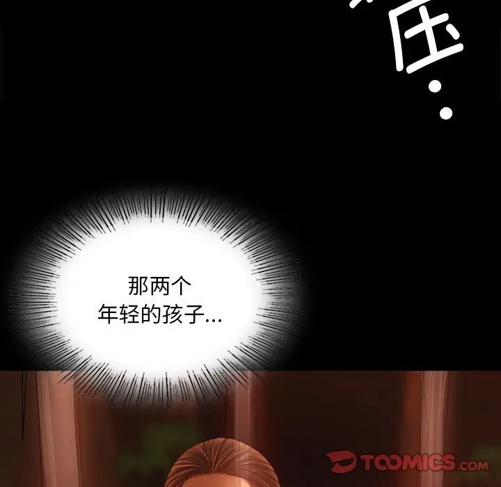 第31话 - 第27.jpg页