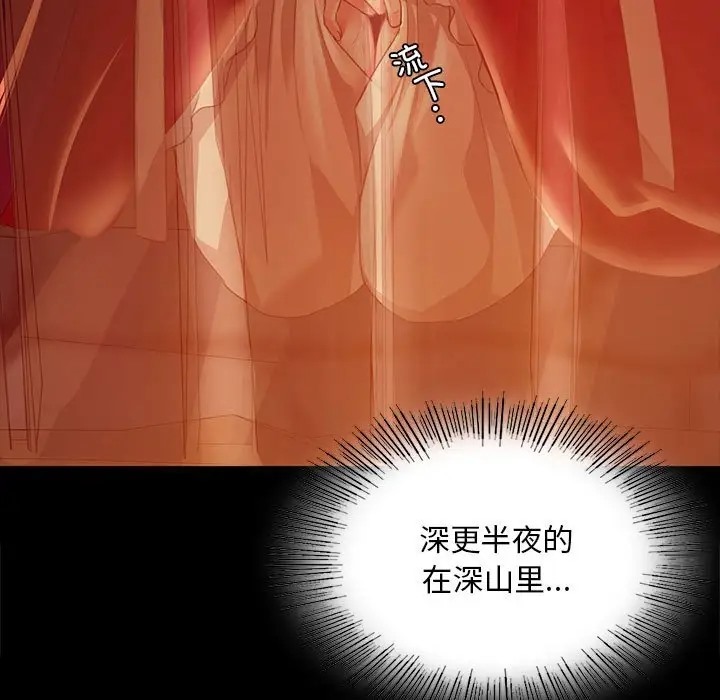 第31话 - 第29.jpg页