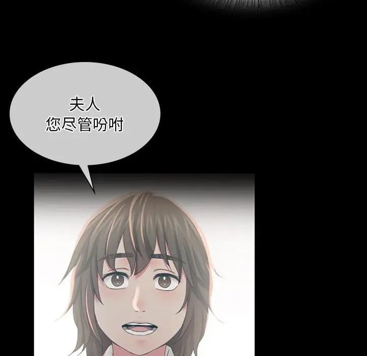 第31话 - 第30.jpg页