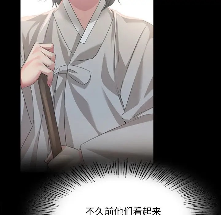 第31话 - 第31.jpg页