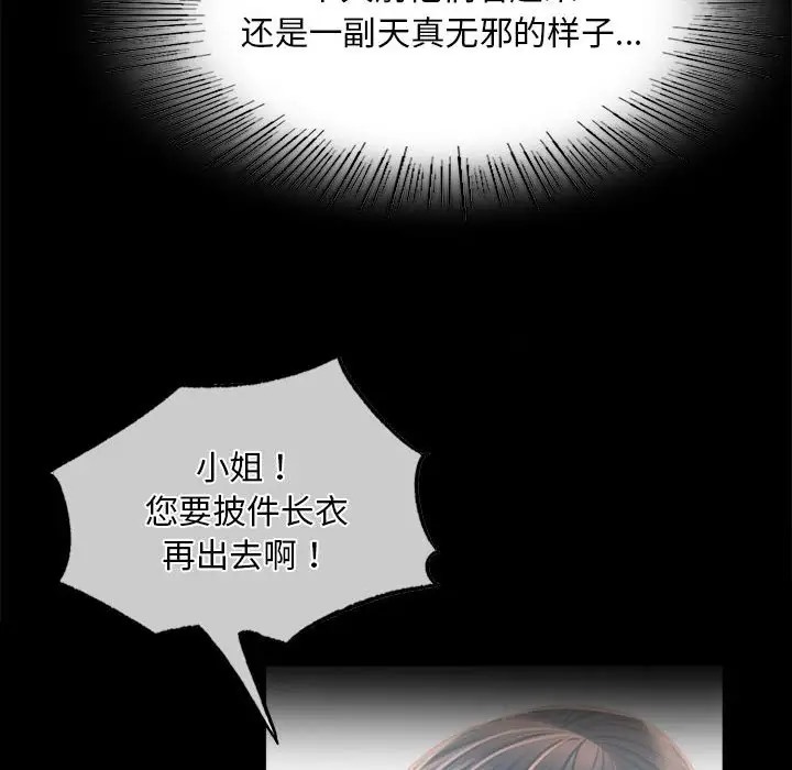 第31话 - 第32.jpg页