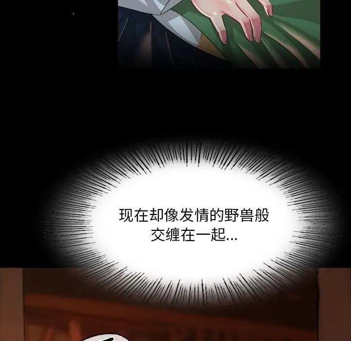 第31话 - 第34.jpg页