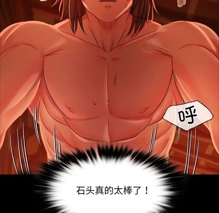 第31话 - 第41.jpg页