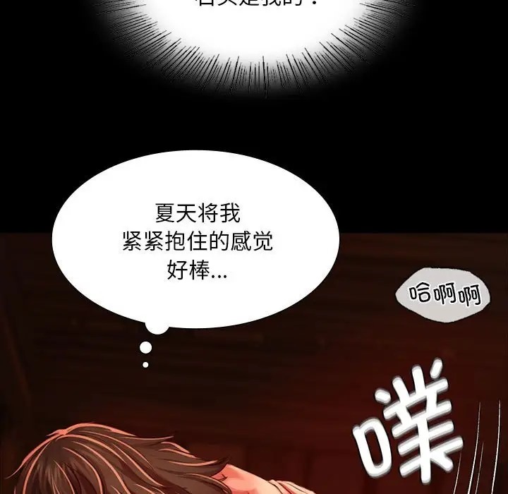 第31话 - 第44.jpg页